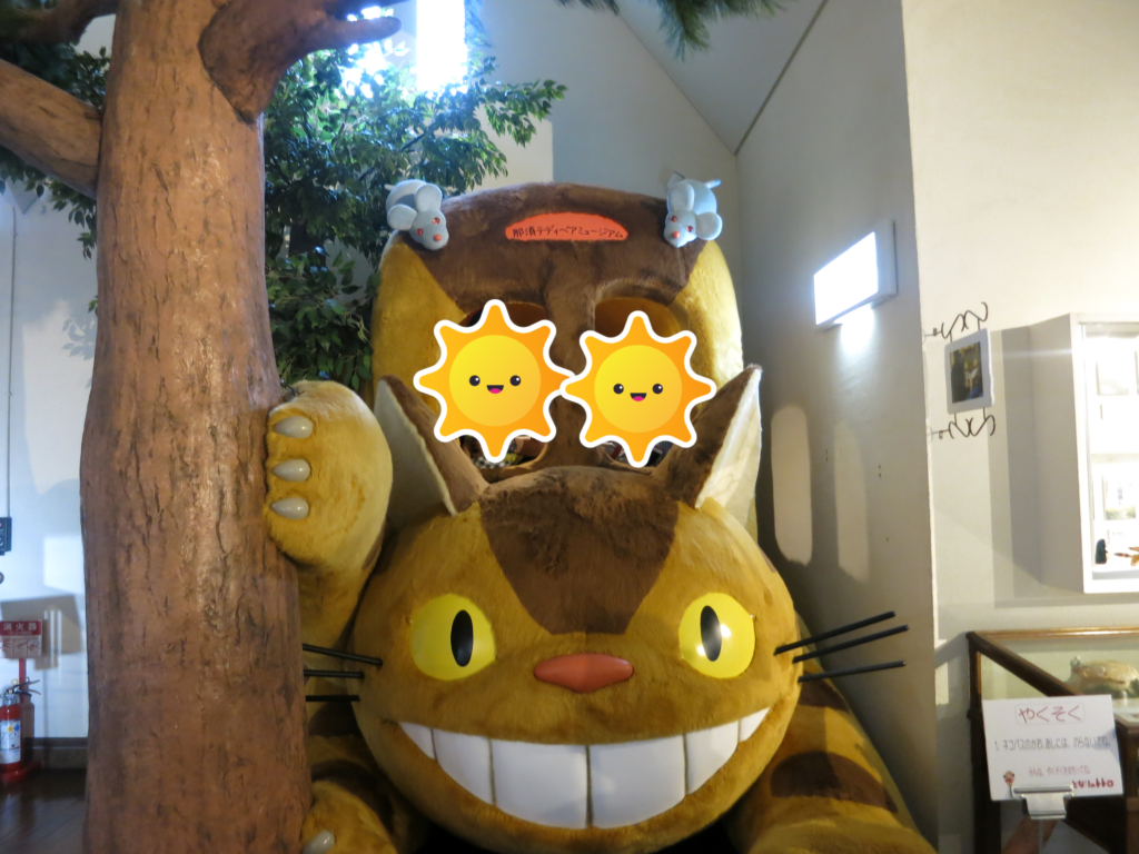 おはようエピナール那須 テディベアミュージアムなのに１歳のトトロ体験 初めての那須旅行 このたびは 栃木から